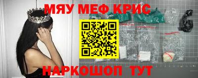 амфетамин Конаково