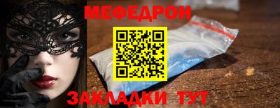 кокаин премиум Комсомольск-на-Амуре