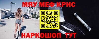 кокаин премиум Комсомольск-на-Амуре