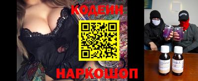 амфетамин Конаково