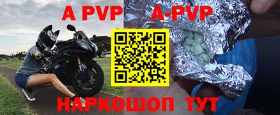 бутик Коммунар