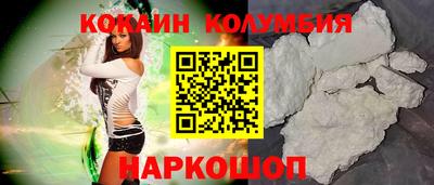 кокаин премиум Комсомольск-на-Амуре