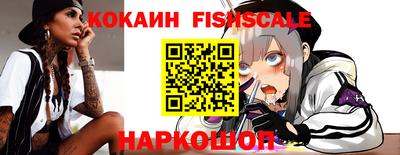 кокаин премиум Комсомольск-на-Амуре