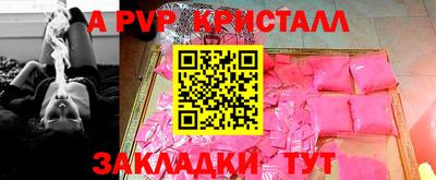 бутик Коммунар