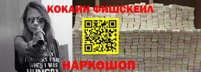амфетамин Конаково