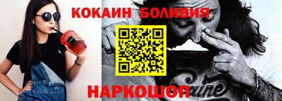 амфетамин Конаково