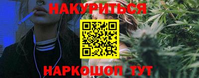 кокаин премиум Комсомольск-на-Амуре