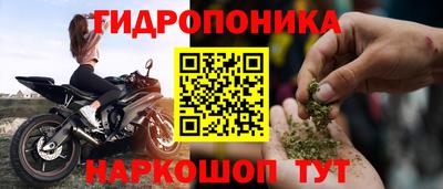 бутик Коммунар