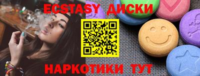 амфетамин Конаково