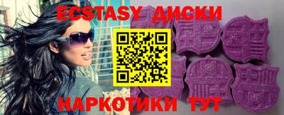 амфетамин Конаково