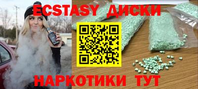 бутик Коммунар