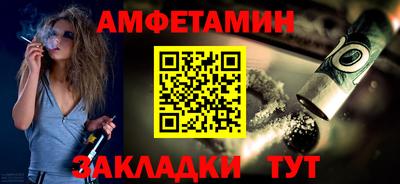 амфетамин Конаково