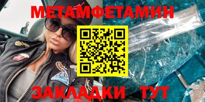 амфетамин Конаково