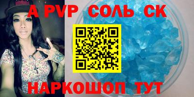 кокаин премиум Комсомольск-на-Амуре