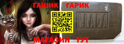 бутик Коммунар