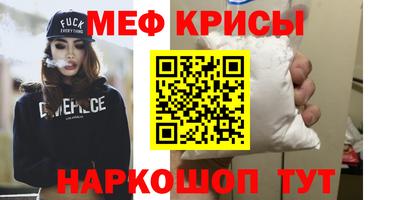амфетамин Конаково