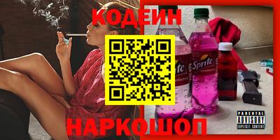 амфетамин Конаково