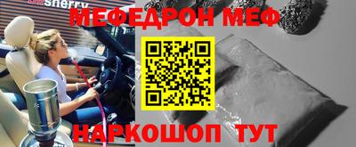 амфетамин Конаково