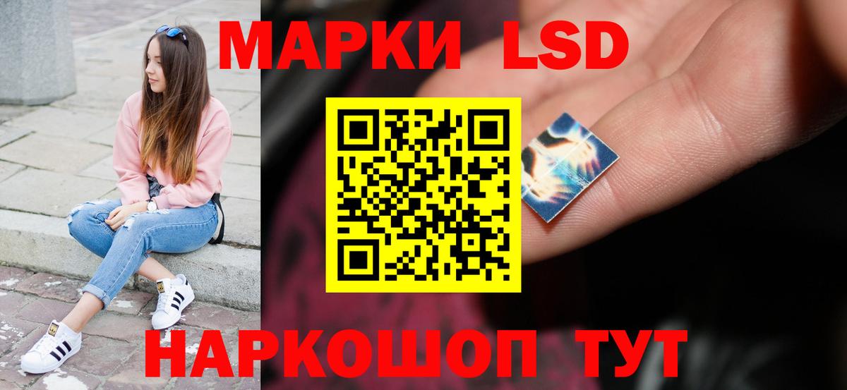 Красноуфимск  Лсд 25 экстази кислота  Лсд 25 экстази ecstasy  Вход с VPN 
