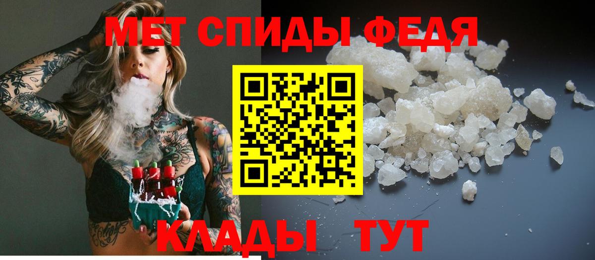 Красноуфимск  Первитин пудра  Вход с VPN  Первитин пудра 
