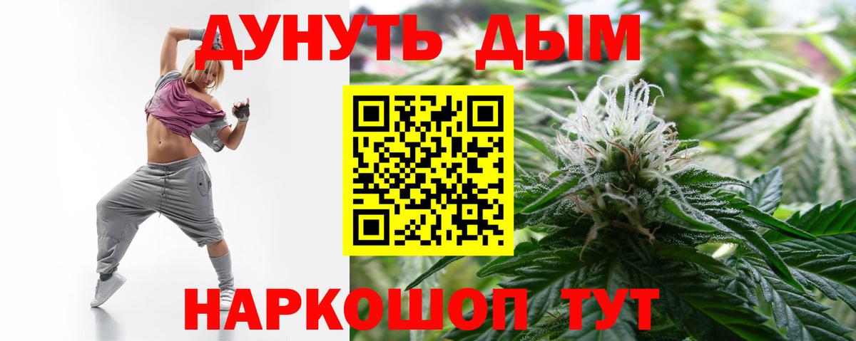 Шишки марихуана OG Kush  Канабис ГИДРОПОН  Вход с VPN  Бошки Шишки семена  Красноуфимск  Бошки Шишки семена 