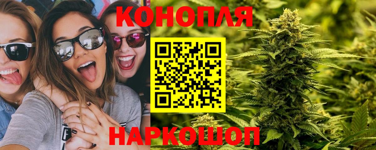 Конопля LSD WEED Красноуфимск